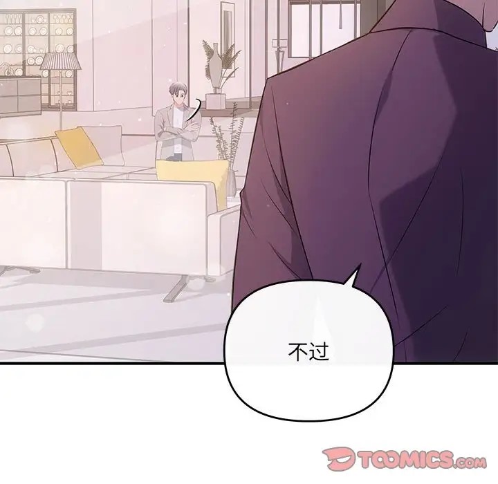 第14话 - 第120.jpg页