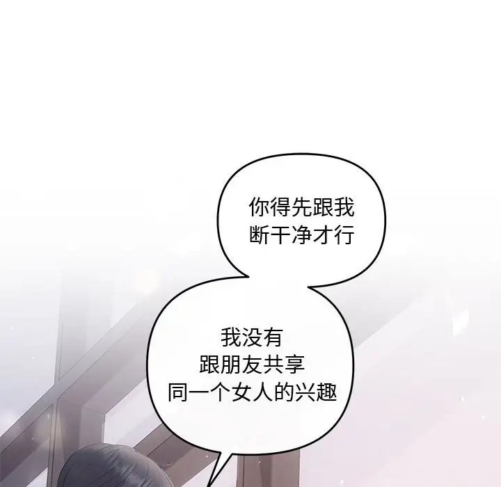 第14话 - 第121.jpg页