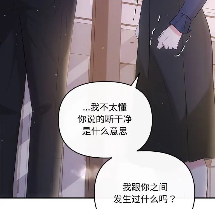 第14话 - 第123.jpg页