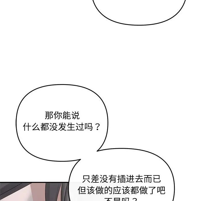 第14话 - 第124.jpg页