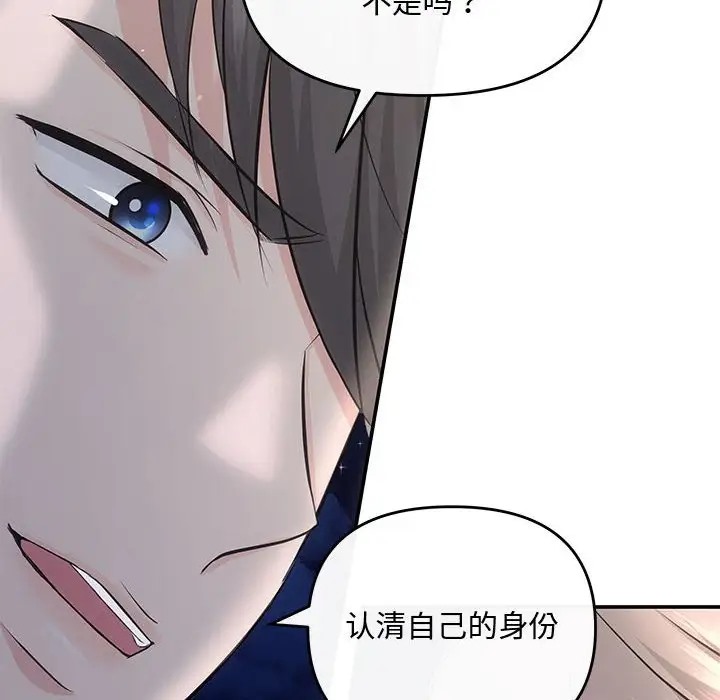 第14话 - 第125.jpg页