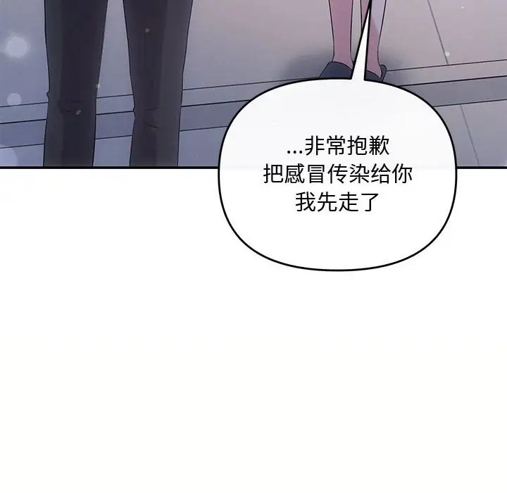 第14话 - 第131.jpg页