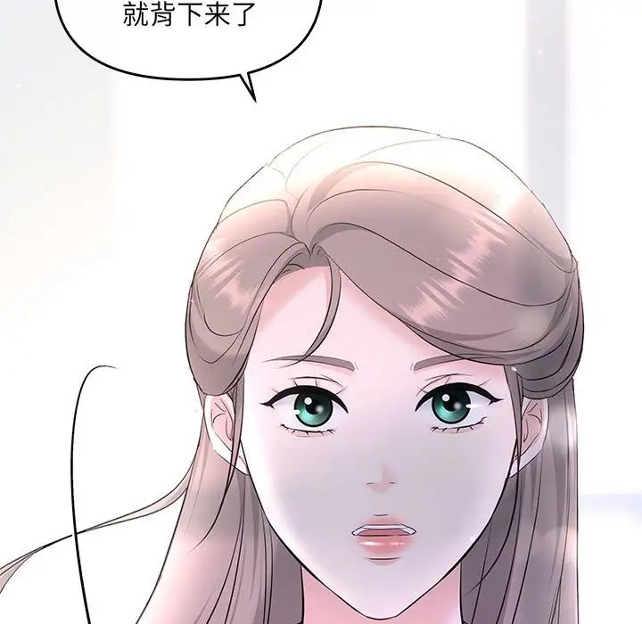 第14话 - 第133.jpg页