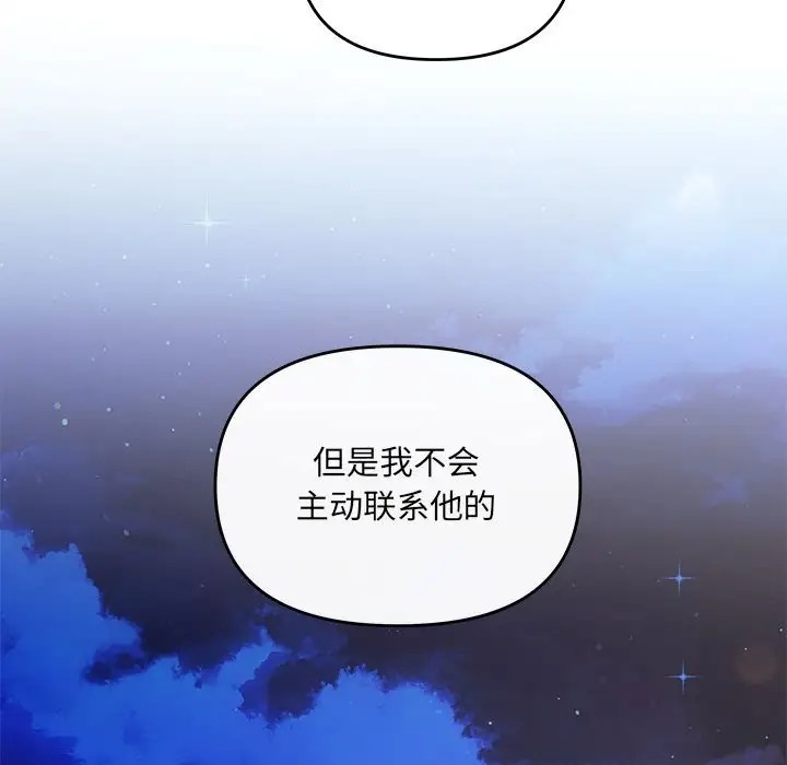 第14话 - 第135.jpg页