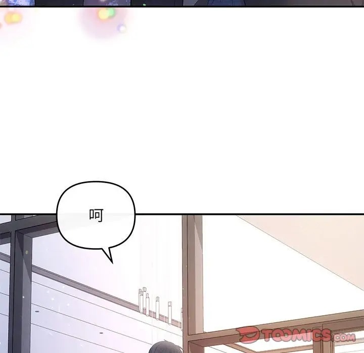 第14话 - 第138.jpg页