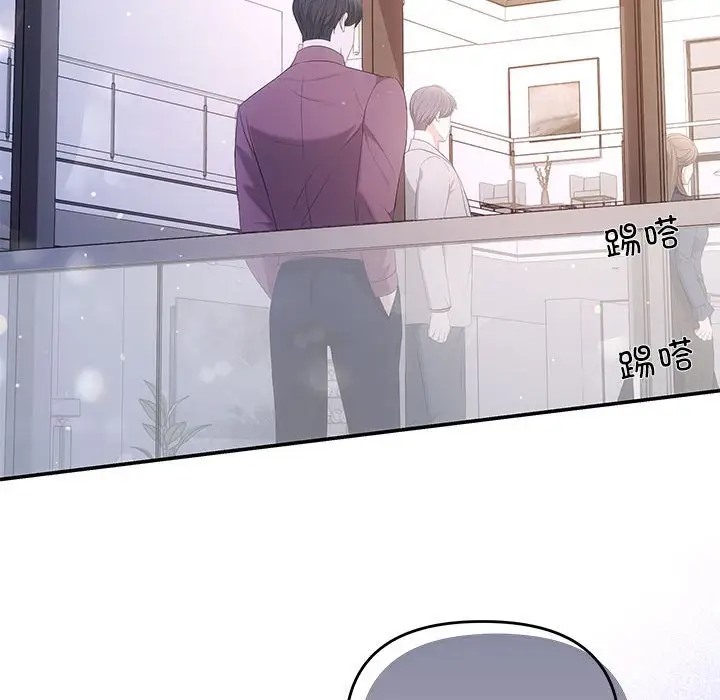第14话 - 第139.jpg页