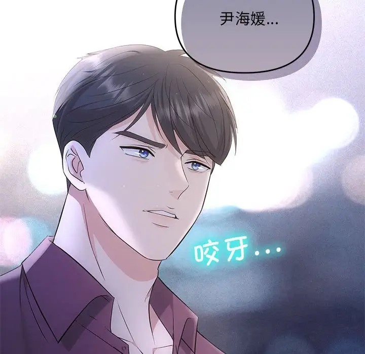 第14话 - 第140.jpg页