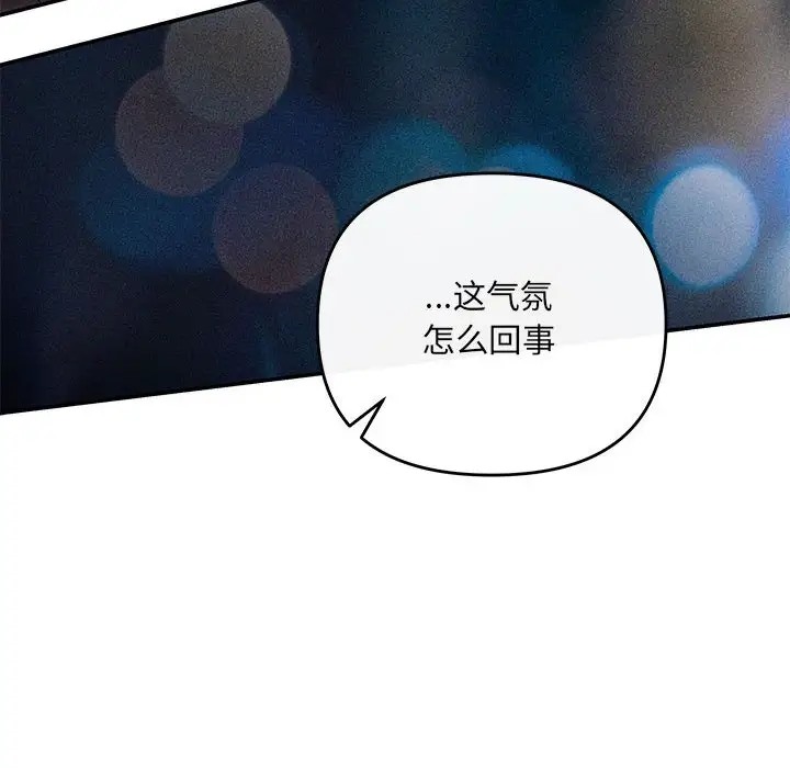 第14话 - 第142.jpg页