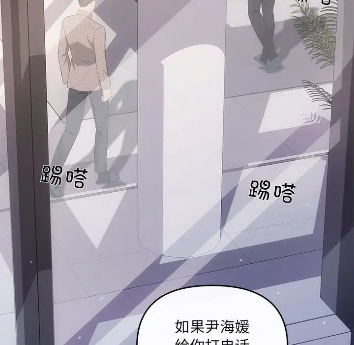 第14话 - 第144.jpg页