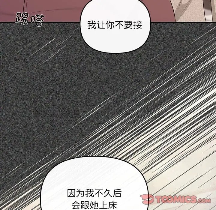 第14话 - 第147.jpg页