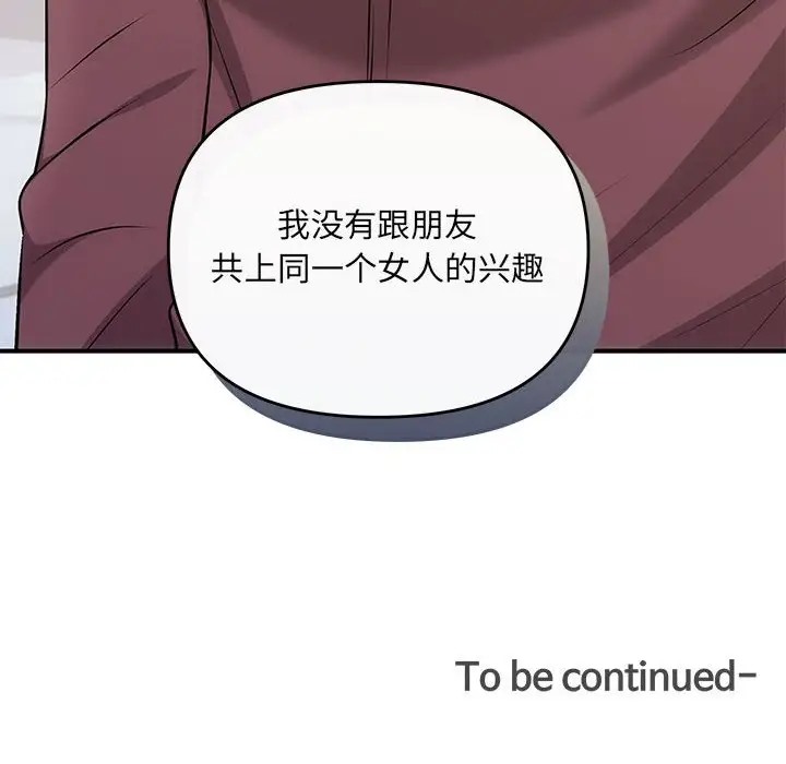第14话 - 第150.jpg页