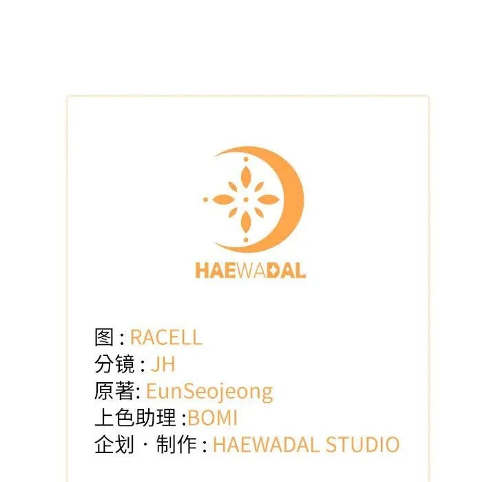 第14话 - 第151.jpg页