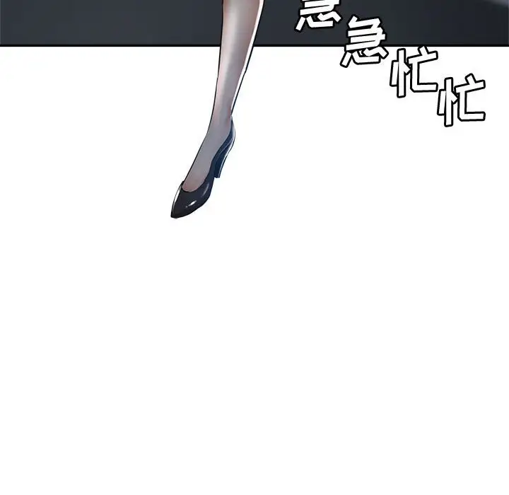 第21话 - 第81.jpg页