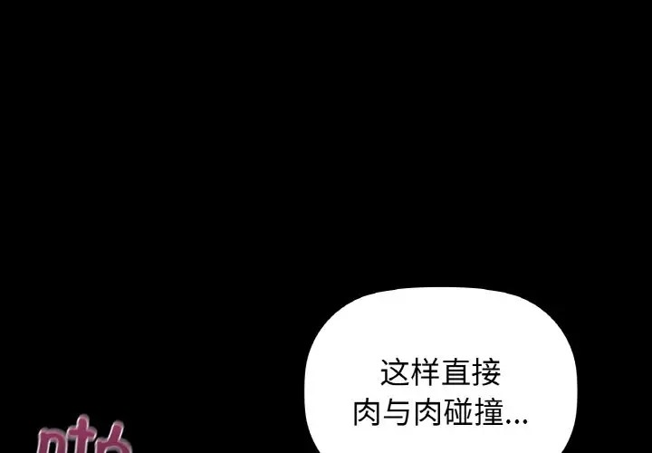 第24话 - 第1.jpg页