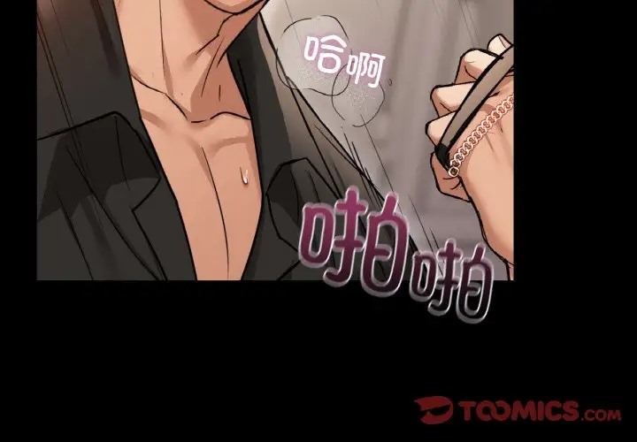 第24话 - 第3.jpg页