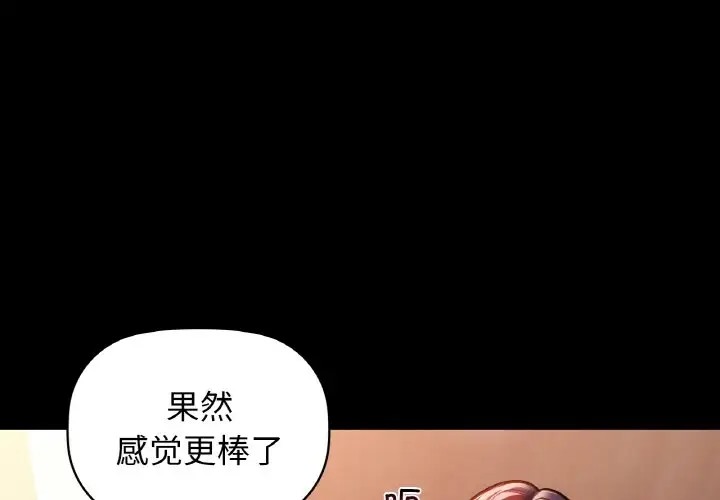 第24话 - 第4.jpg页