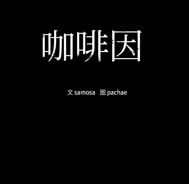 第24话 - 第12.jpg页