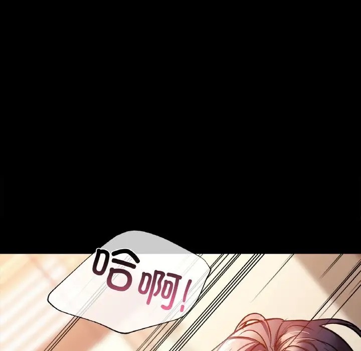 第24话 - 第13.jpg页