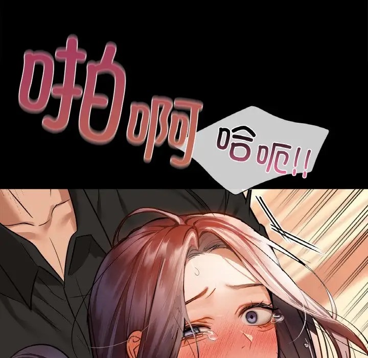 第24话 - 第16.jpg页