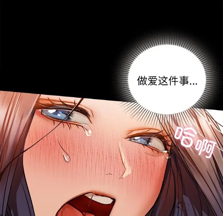 第24话 - 第19.jpg页