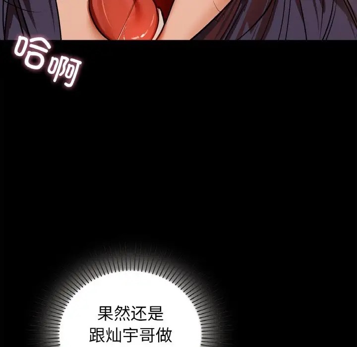 第24话 - 第20.jpg页