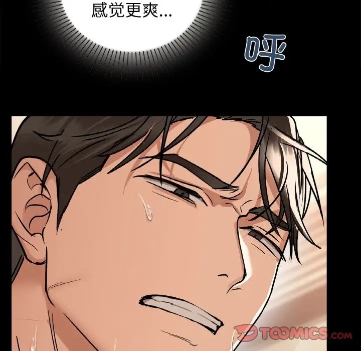 第24话 - 第21.jpg页