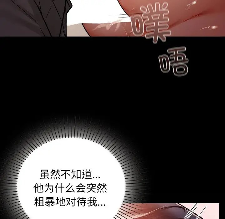 第24话 - 第31.jpg页