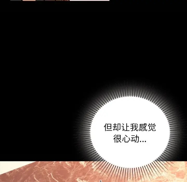 第24话 - 第34.jpg页