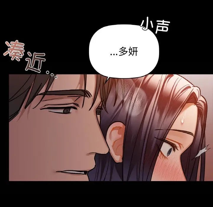 第24话 - 第37.jpg页