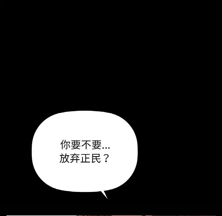 第24话 - 第38.jpg页