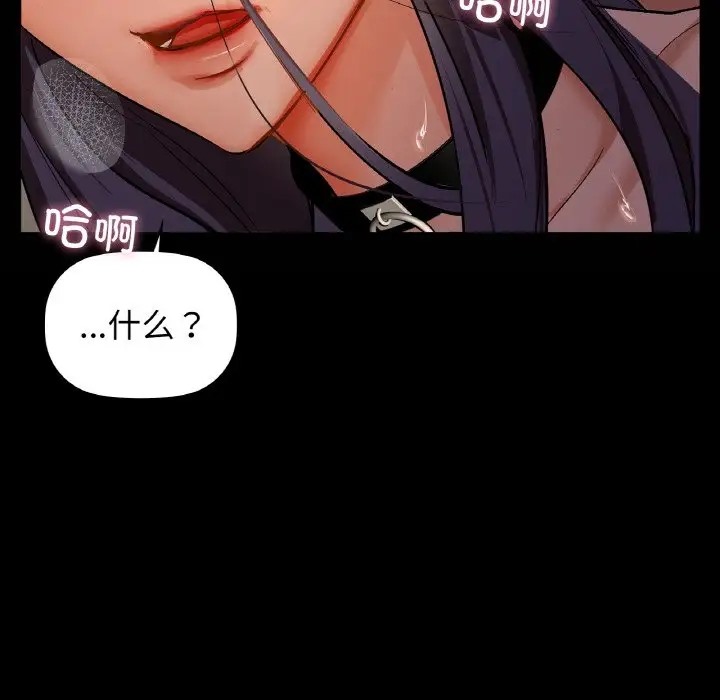 第24话 - 第40.jpg页