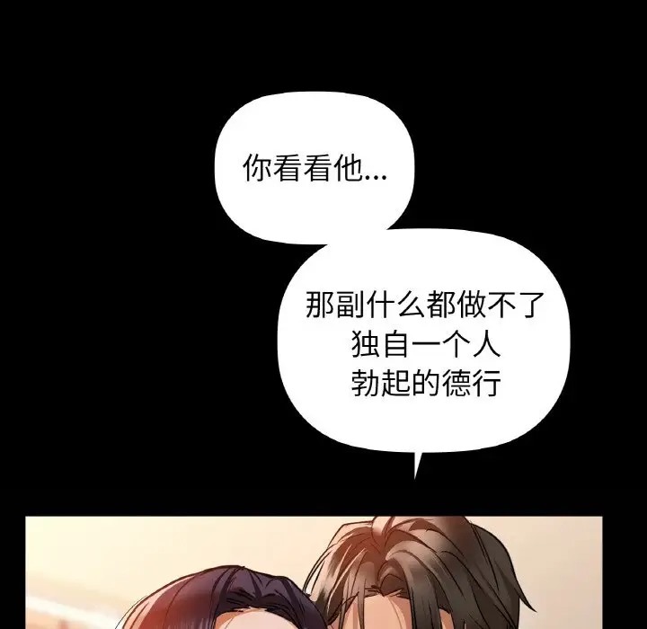 第24话 - 第41.jpg页