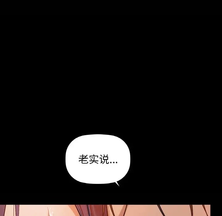 第24话 - 第43.jpg页