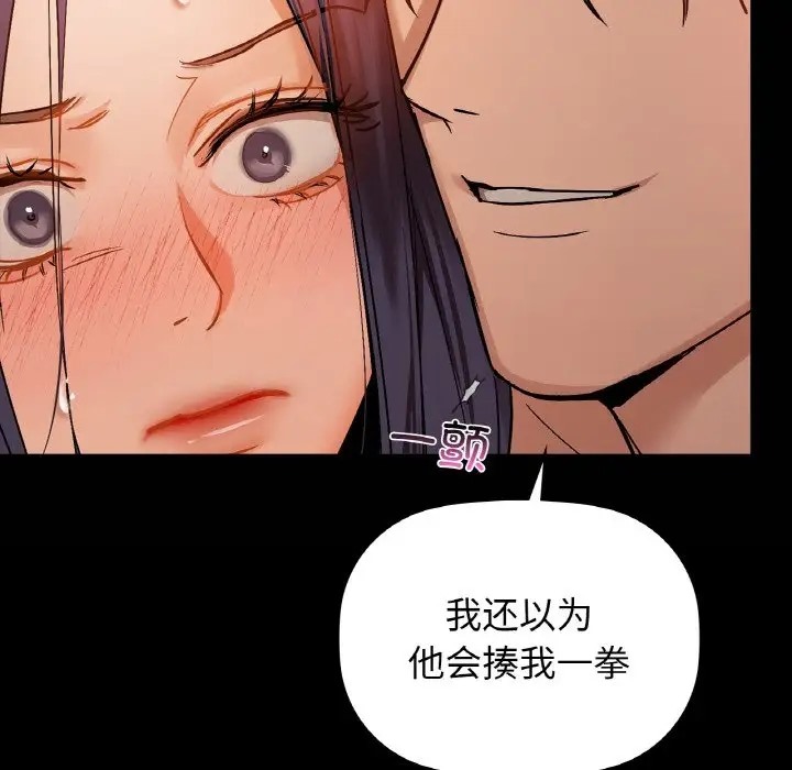 第24话 - 第44.jpg页