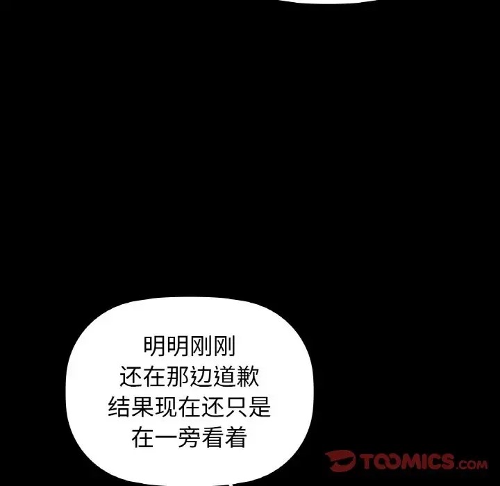 第24话 - 第45.jpg页