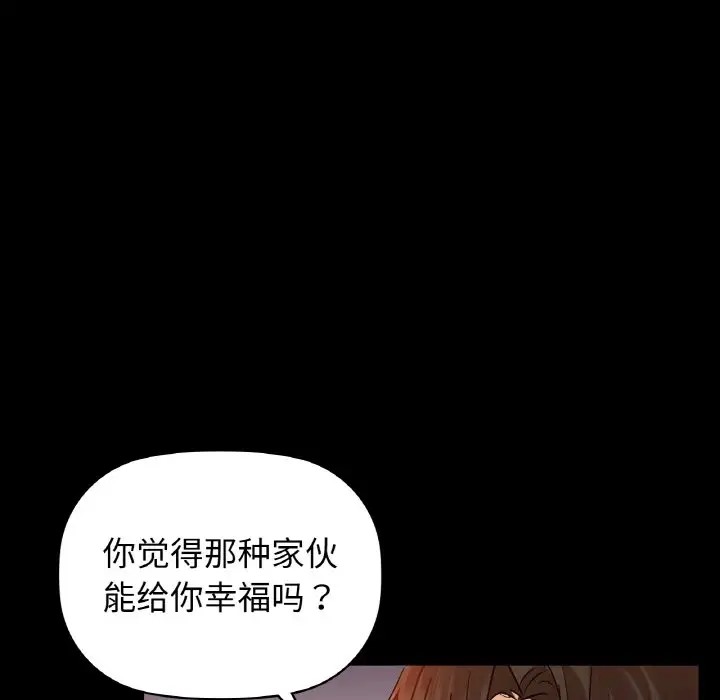 第24话 - 第47.jpg页