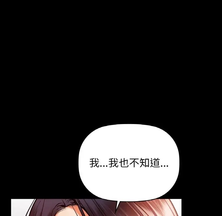 第24话 - 第49.jpg页