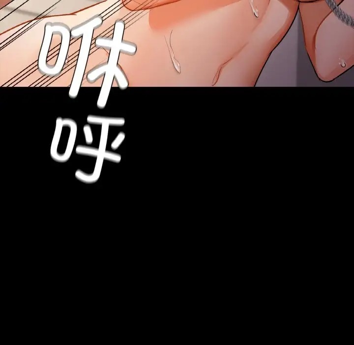 第24话 - 第53.jpg页