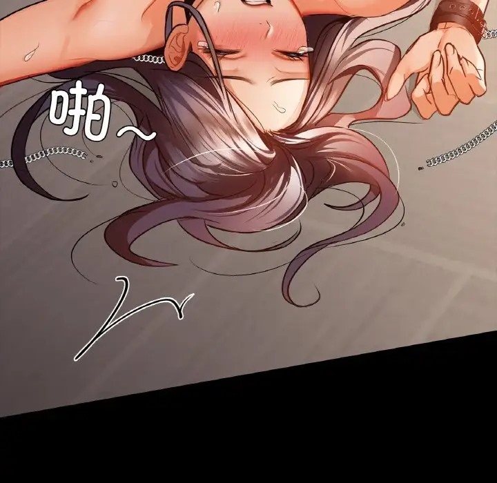 第24话 - 第56.jpg页