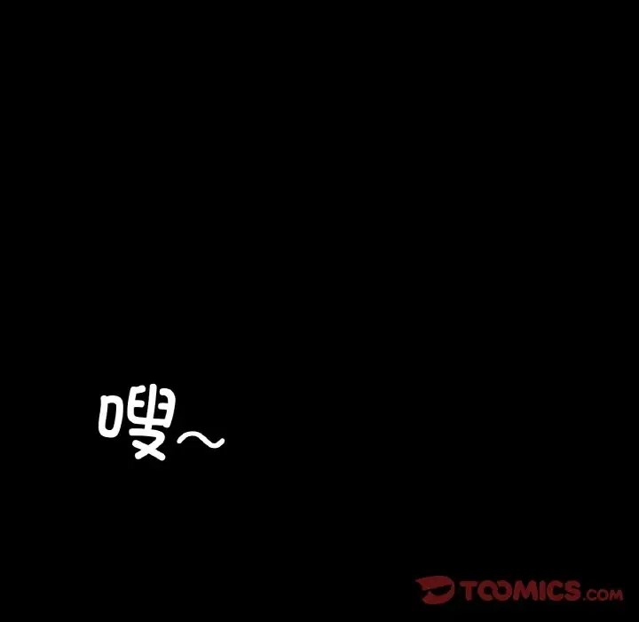 第24话 - 第57.jpg页