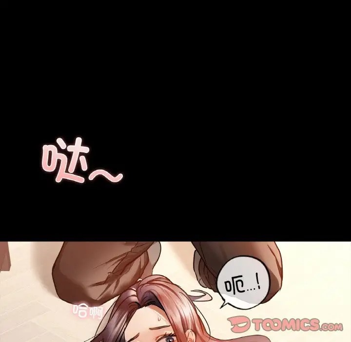 第24话 - 第63.jpg页