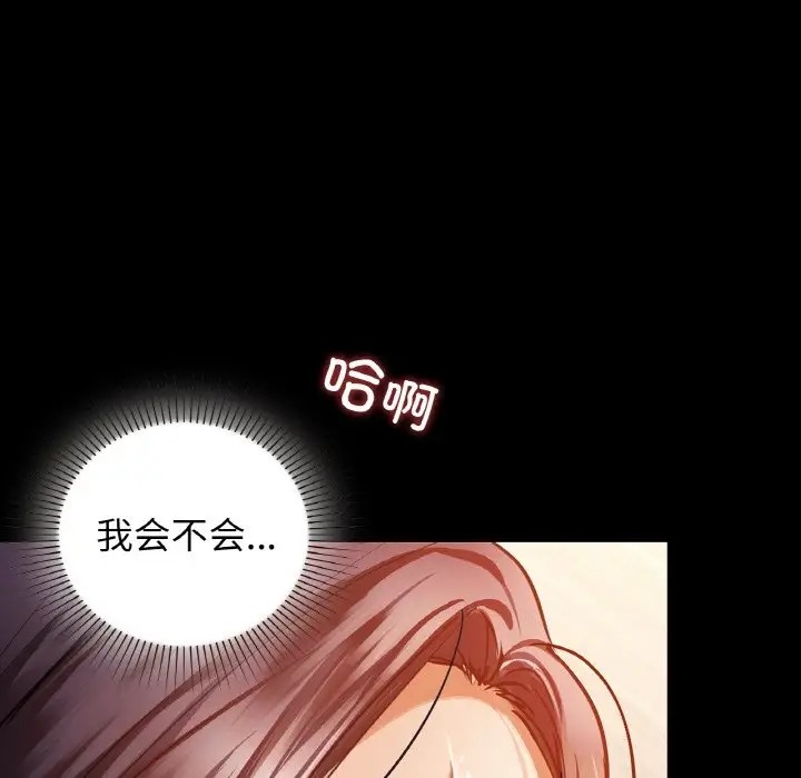 第24话 - 第68.jpg页