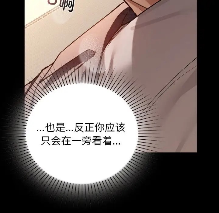 第24话 - 第71.jpg页