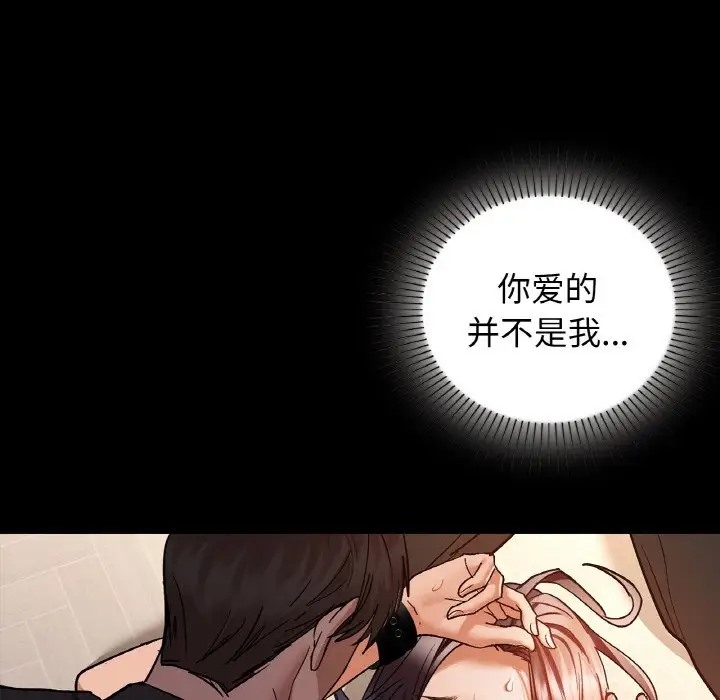 第24话 - 第72.jpg页