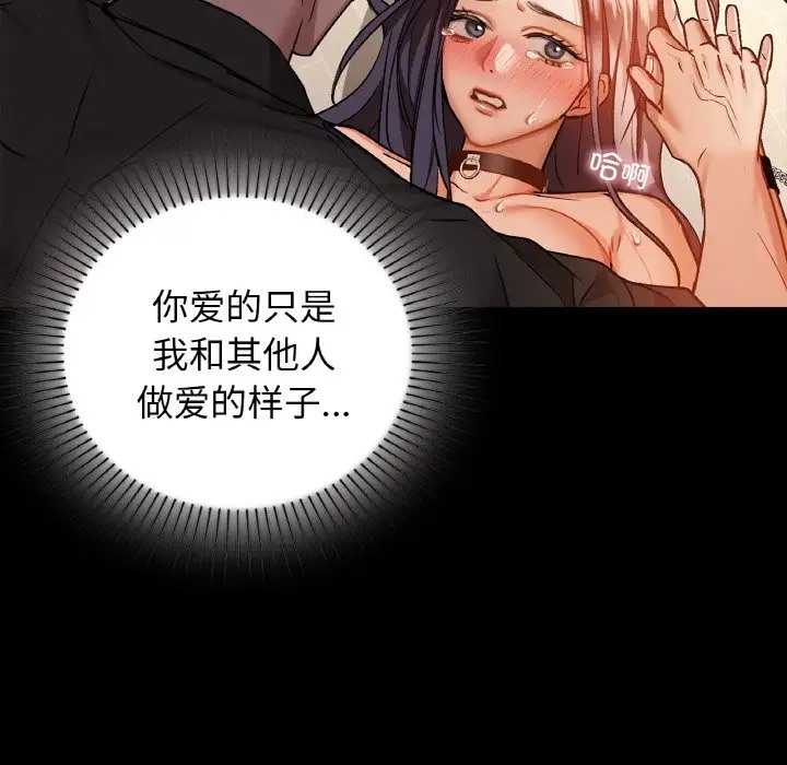 第24话 - 第73.jpg页