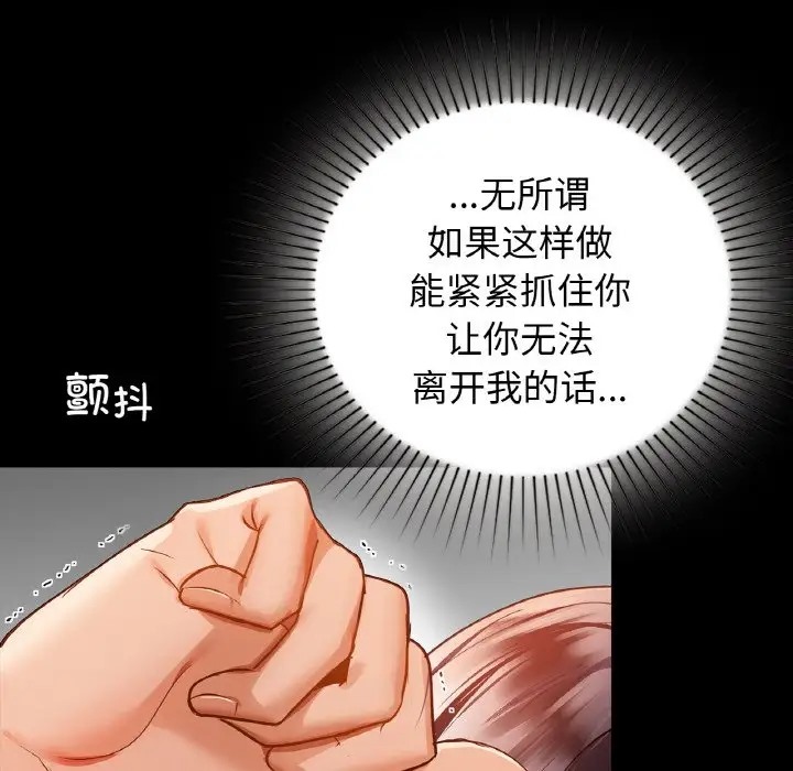 第24话 - 第74.jpg页