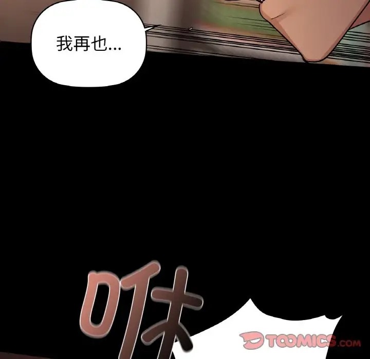 第24话 - 第81.jpg页