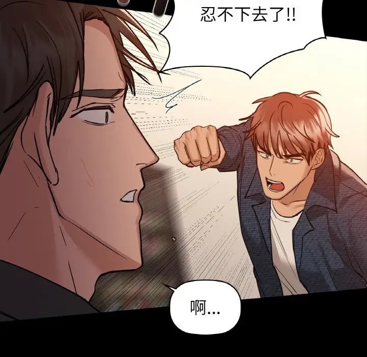 第24话 - 第82.jpg页