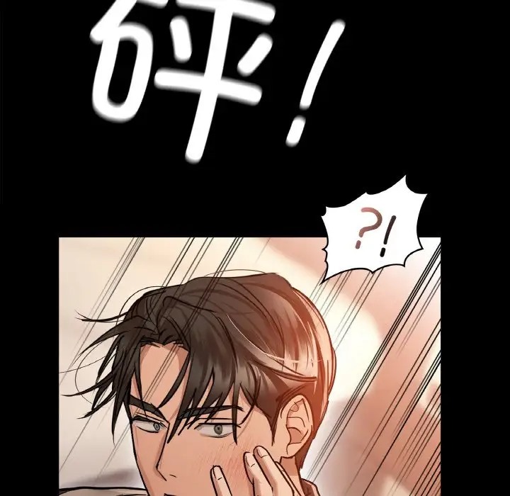 第24话 - 第84.jpg页