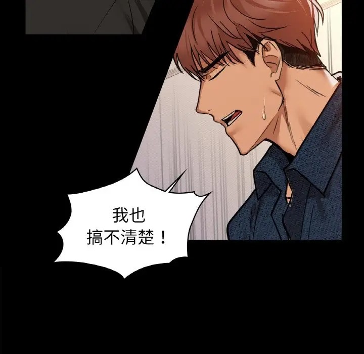 第24话 - 第89.jpg页